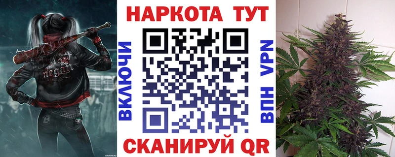 Цена Сковородино Кокаин  Мефедрон  Галлюциногенные грибы  МАРИХУАНА  ГАШИШ 