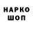 Canna-Cookies конопля Stace T