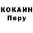 Кетамин VHQ PenCil5899