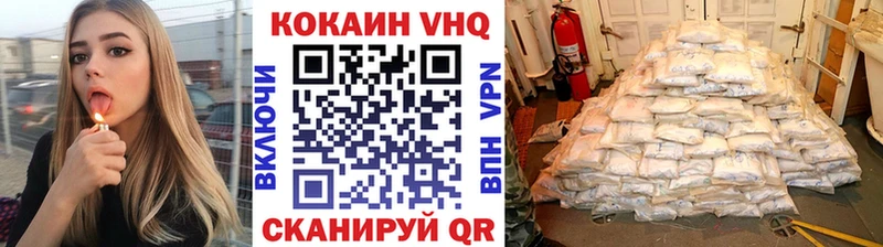 COCAIN Боливия  Сковородино 