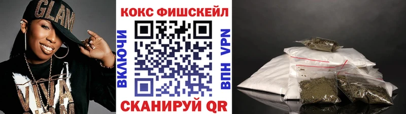 Cocaine VHQ Сковородино