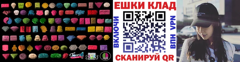 Экстази Cube  Сковородино 