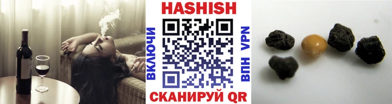 ГАШИШ индика сатива  omg зеркало  Сковородино 