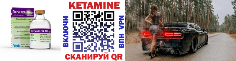 ссылка на мегу ССЫЛКА  Сковородино  Кетамин ketamine  сколько стоит 