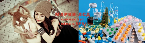 кокаин Арсеньев