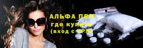 кокаин Арсеньев