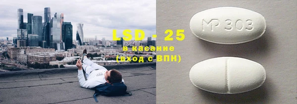 таблы Армянск