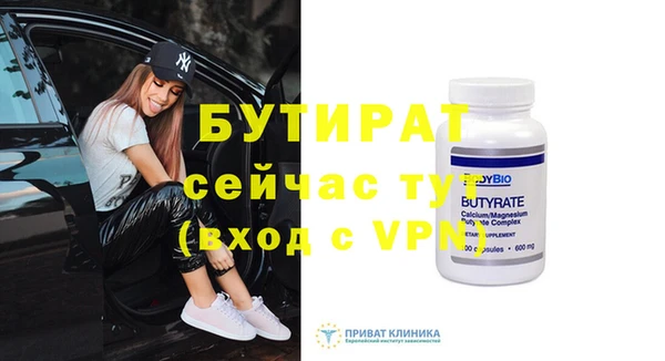 таблы Армянск