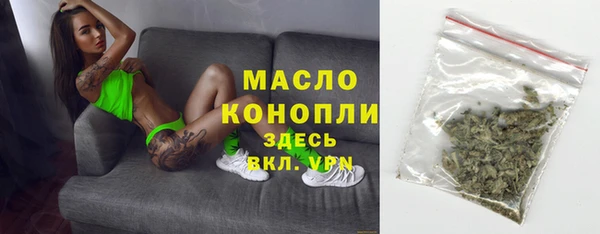 кокаин Арсеньев