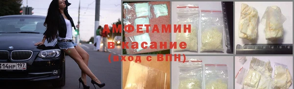 таблы Армянск