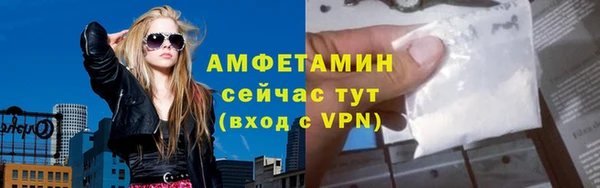 кокаин Арсеньев