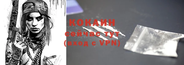 таблы Армянск