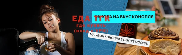 кокаин Арсеньев