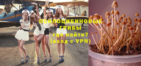 таблы Армянск