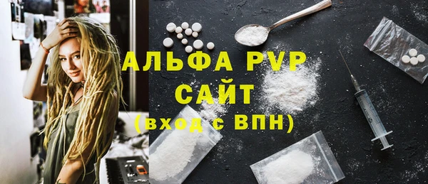кокаин Арсеньев