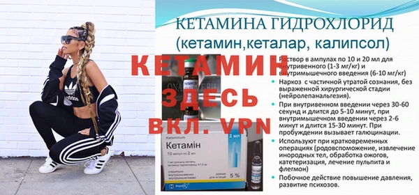 таблы Армянск