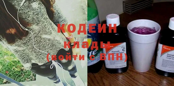 кокаин Арсеньев