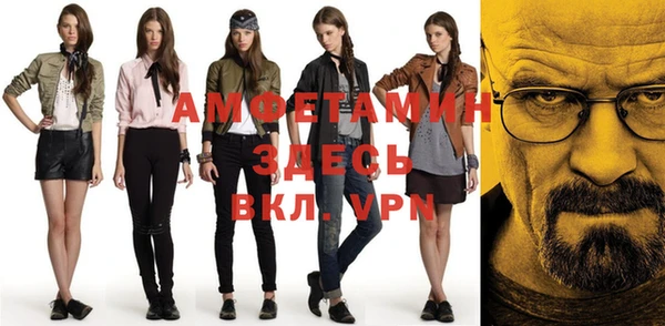 таблы Армянск