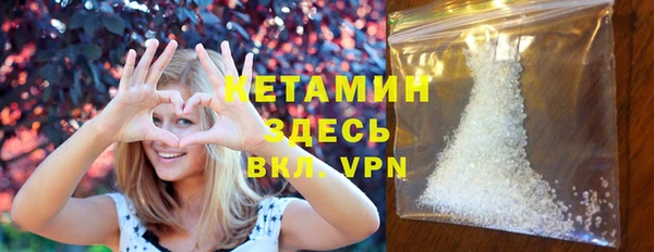 кокаин Арсеньев