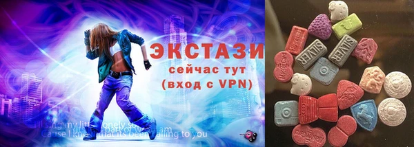 таблы Армянск