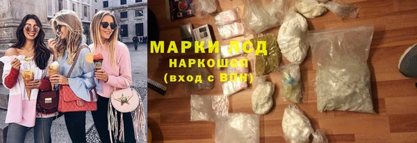 кокаин Арсеньев