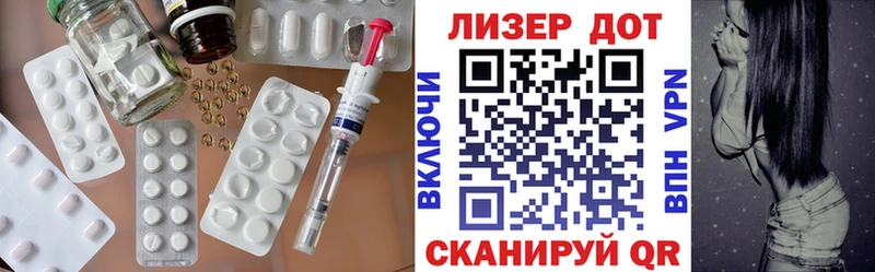 ЛСД экстази кислота Сковородино