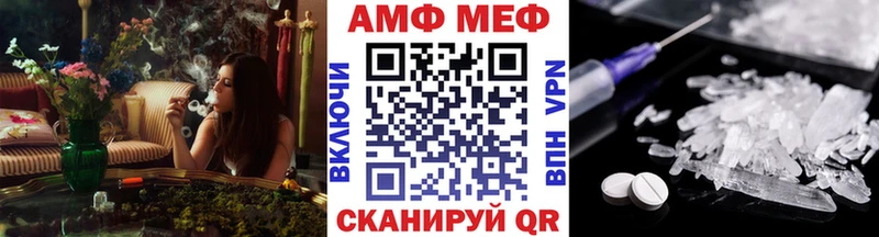 Первитин Декстрометамфетамин 99.9%  Сковородино 